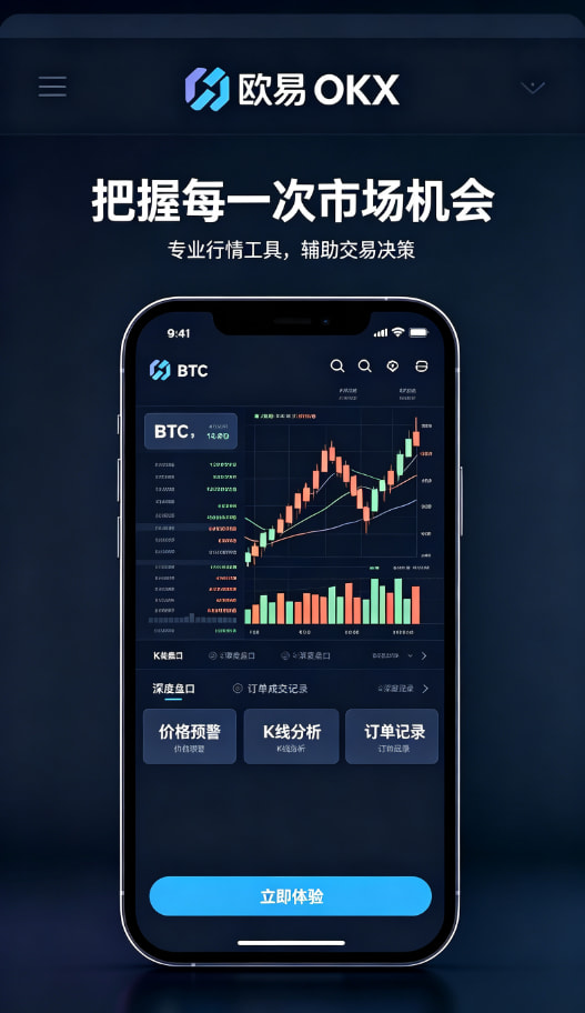 下载欧交易所最新app教程三